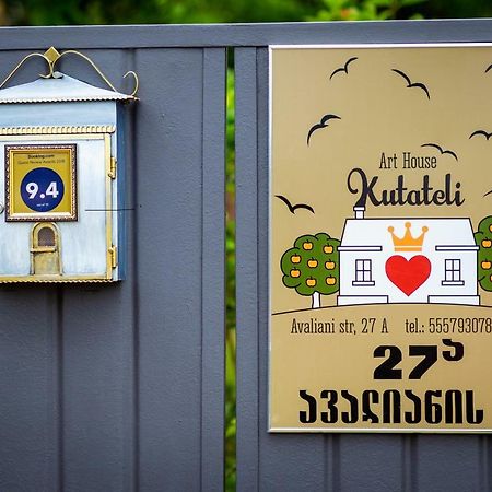 Готель Art House Kutateli Цакалтубо Екстер'єр фото